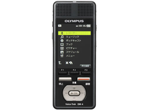 ボイストレック DM-4