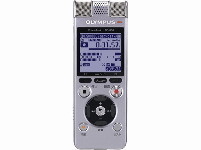 ボイストレック DS-800 SLV [シルバー]