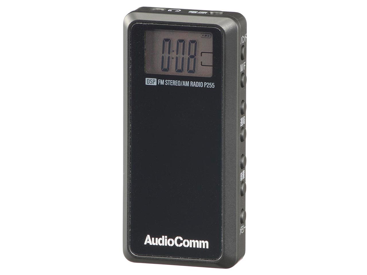 AudioComm RAD-P255N