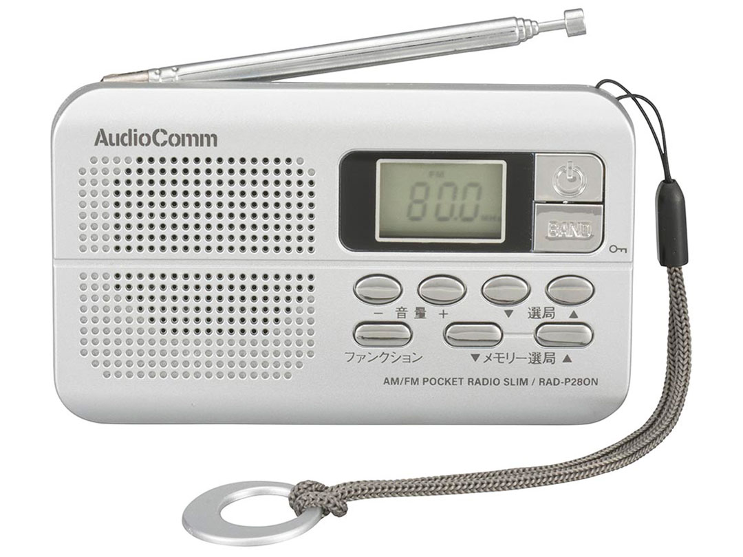 AudioComm RAD-P280N