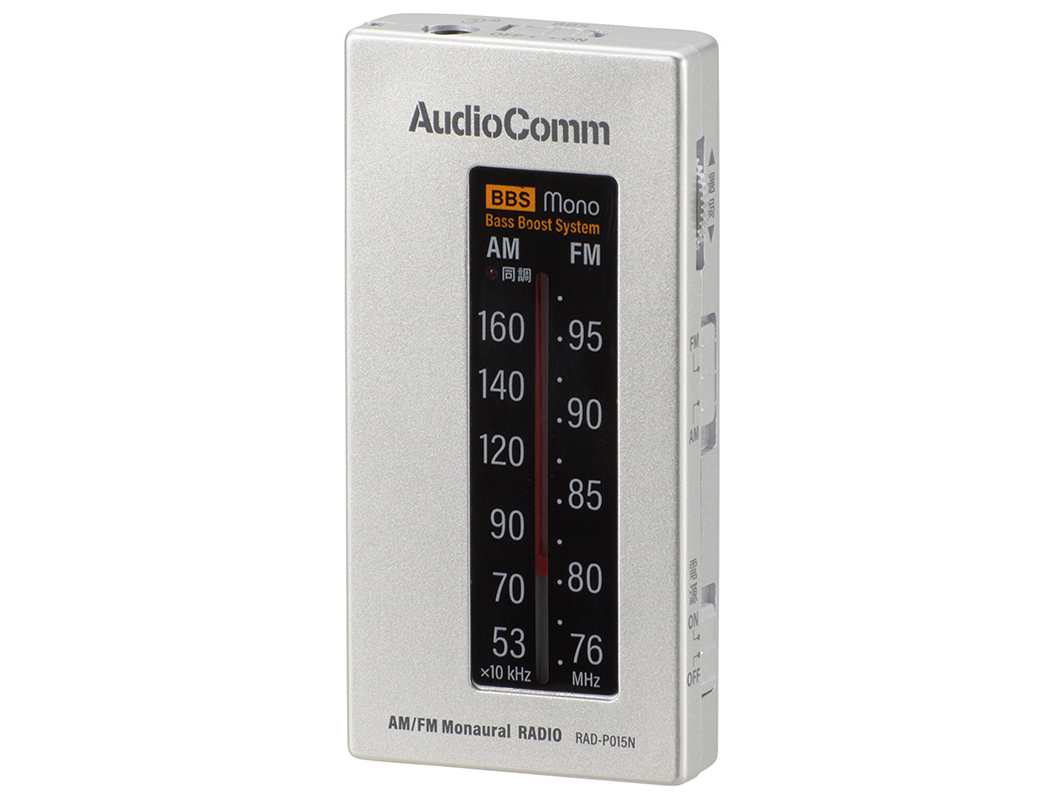 AudioComm RAD-P015N