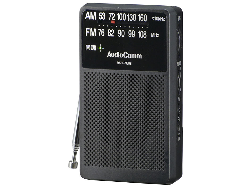 AudioComm RAD-P388Z