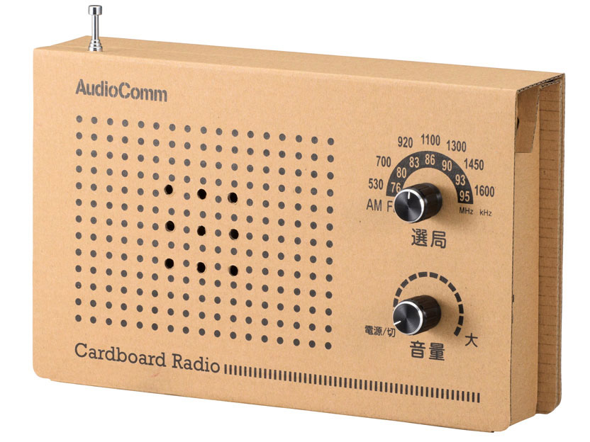 AudioComm RAD-T170N