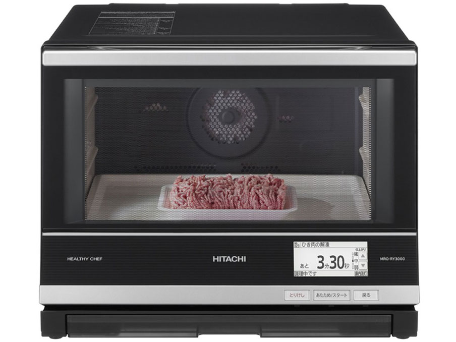 ヘルシーシェフ MRO-RY3000(S) [シルバー]