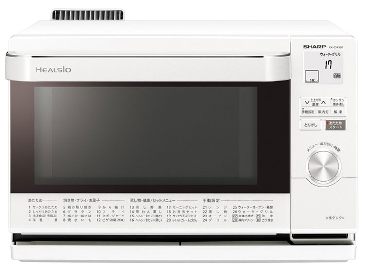 ヘルシオ AX-CA100-W [ホワイト系]