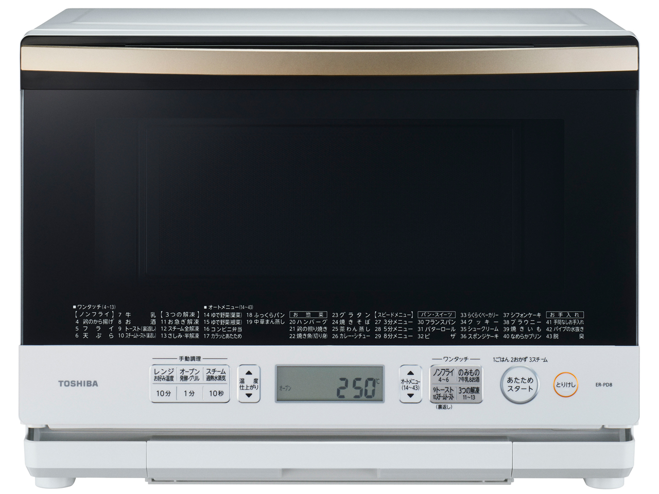 石窯ドーム ER-PD8