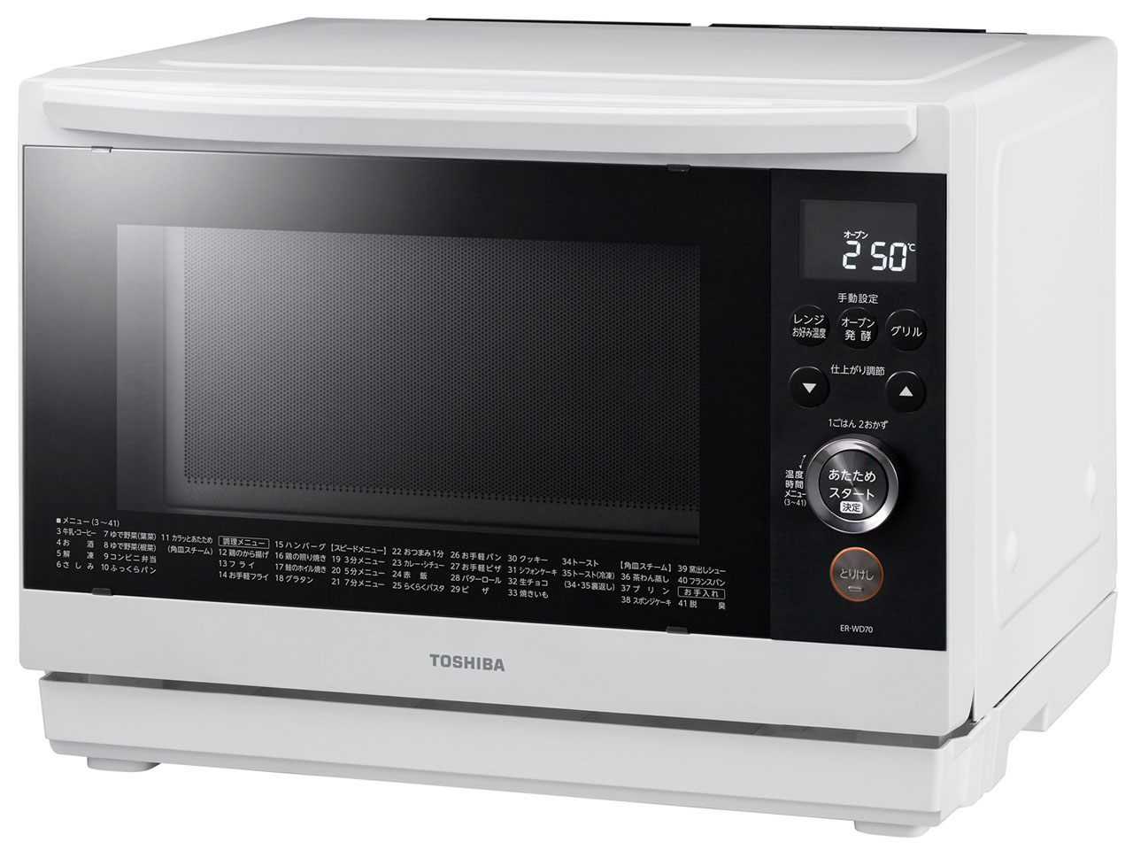 石窯ドーム ER-WD70(W) [ホワイト]