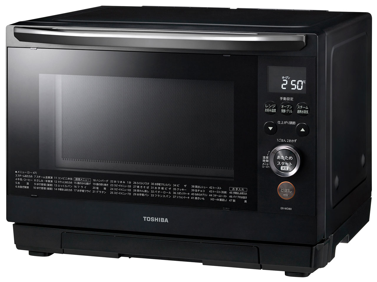 石窯ドーム ER-WD80