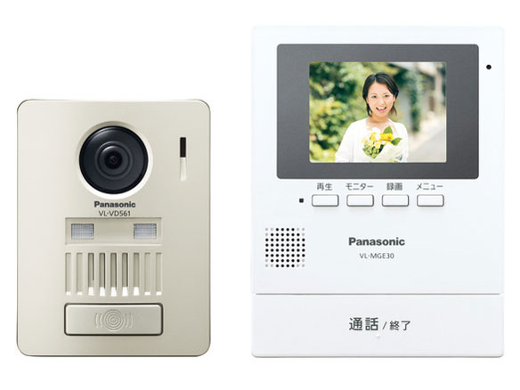 VL-SGE30KL