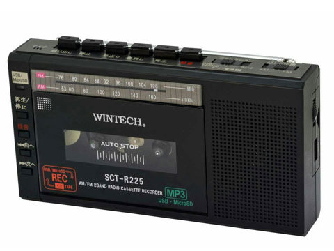 SCT-R225(K) [ブラック]