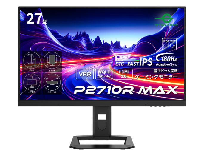 P2710R MAX [27インチ ブラック]