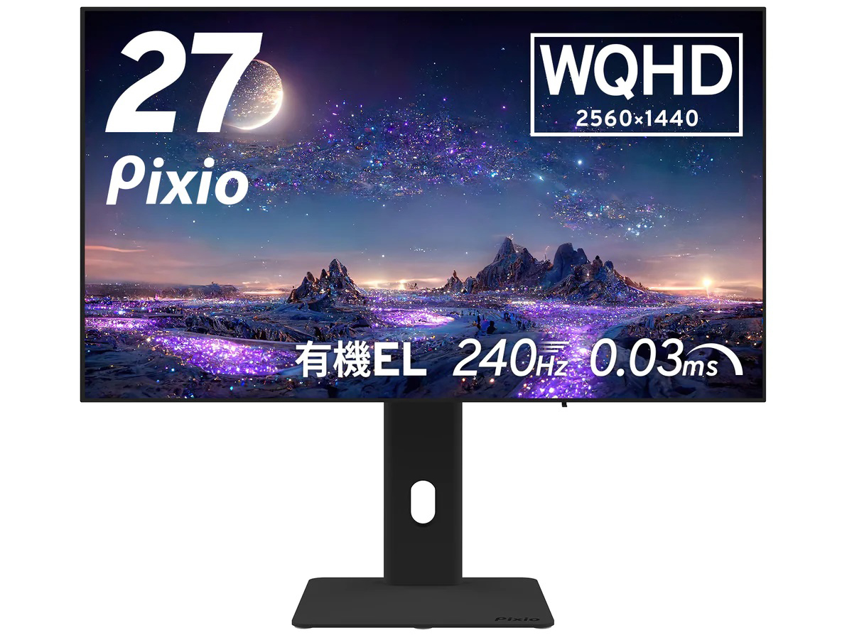 PX277 OLED MAX [27インチ]