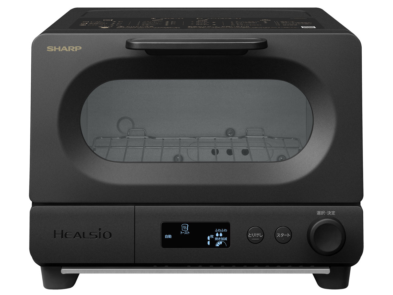 ヘルシオ トースター AX-WT1-B [ブラック]