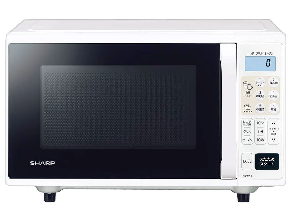 RE-F165-W [ホワイト]