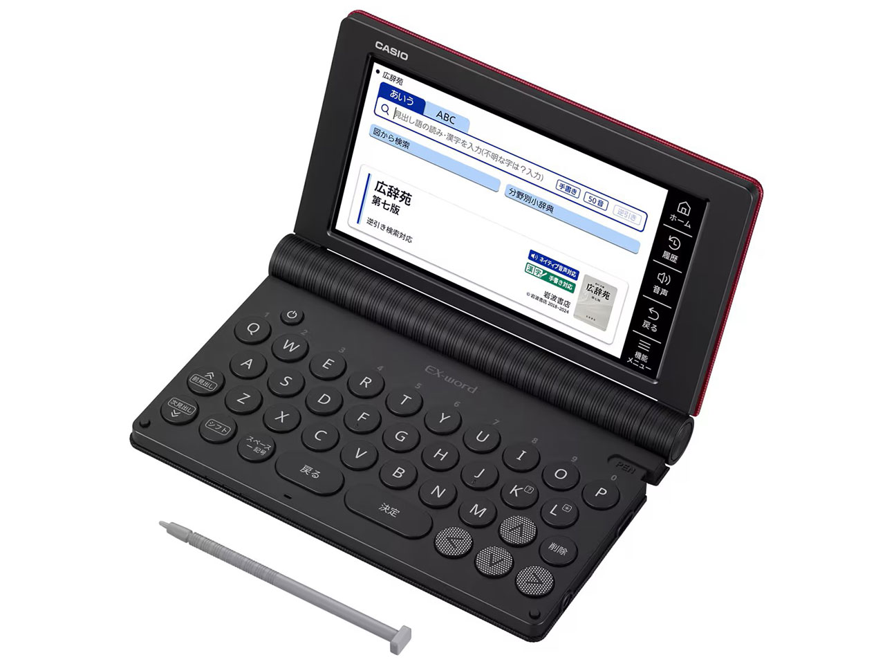 エクスワード XD-SA6500RD [レッド]