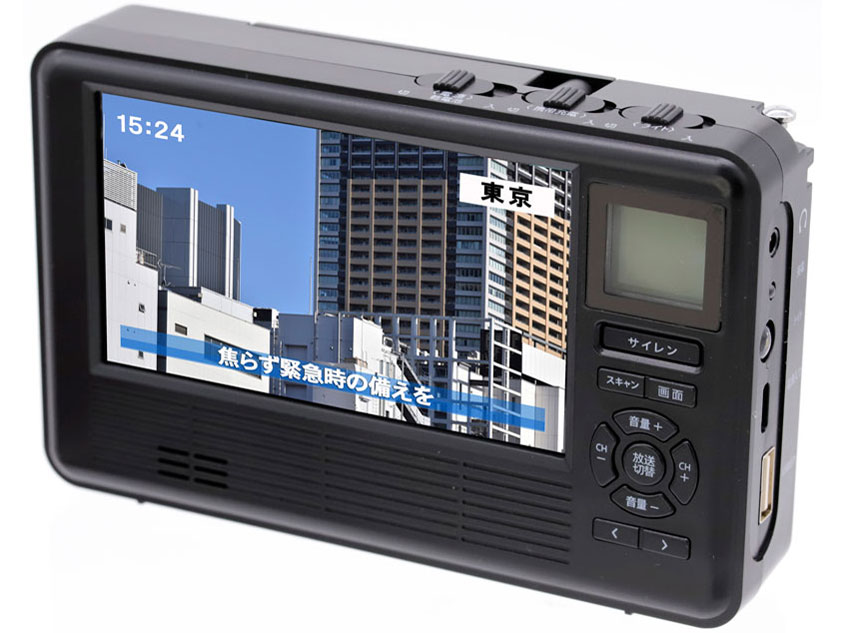 エコラジネオ TLM-ETR017K [ブラック]