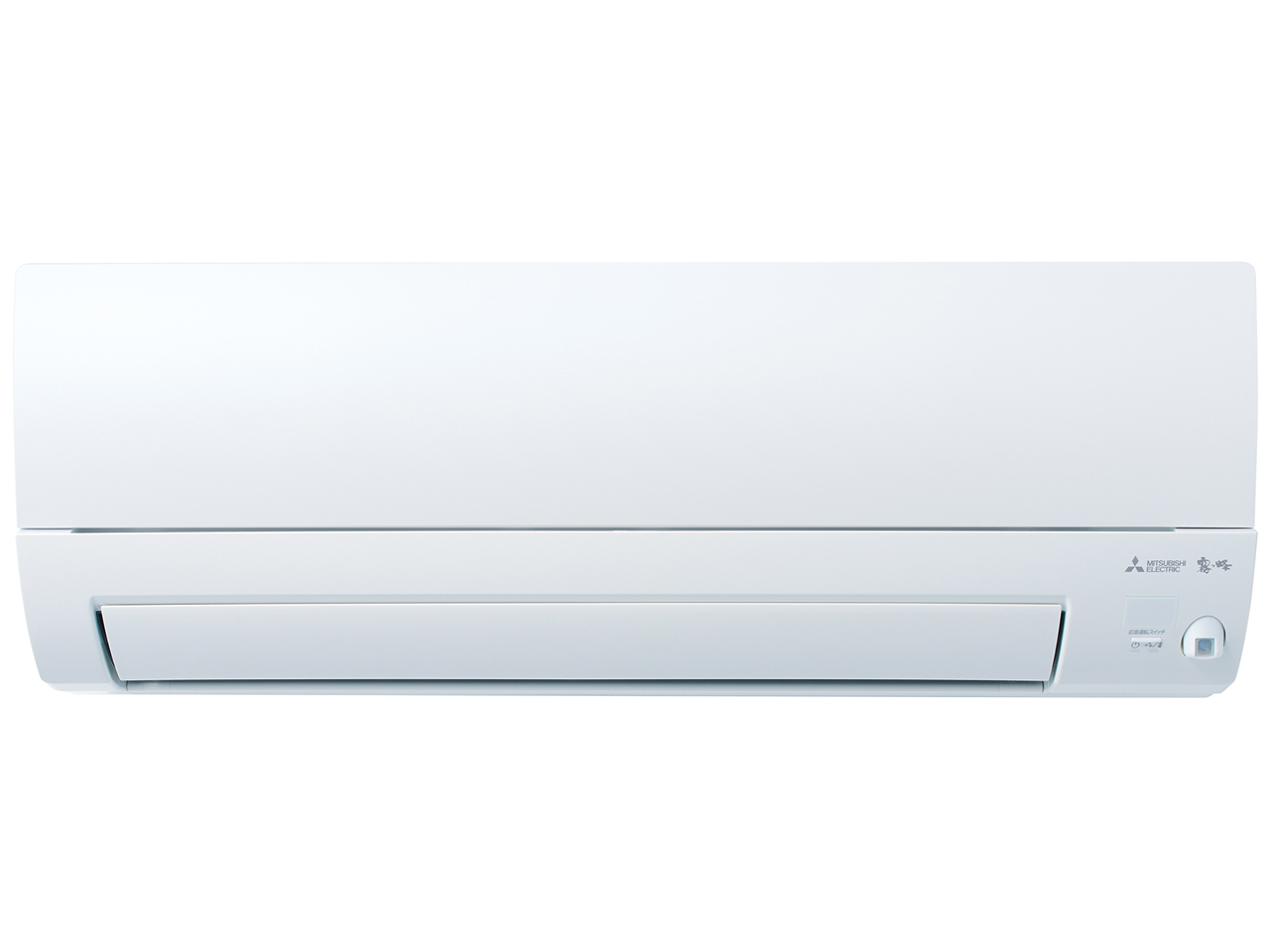 ズバ暖霧ヶ峰 MSZ-KXV2825-W [ピュアホワイト]