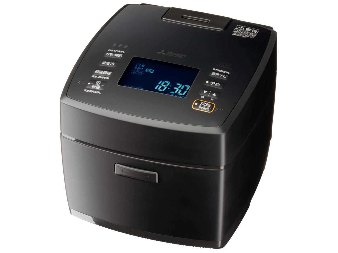 本炭釜 NJ-VW10G-B [炭漆黒]