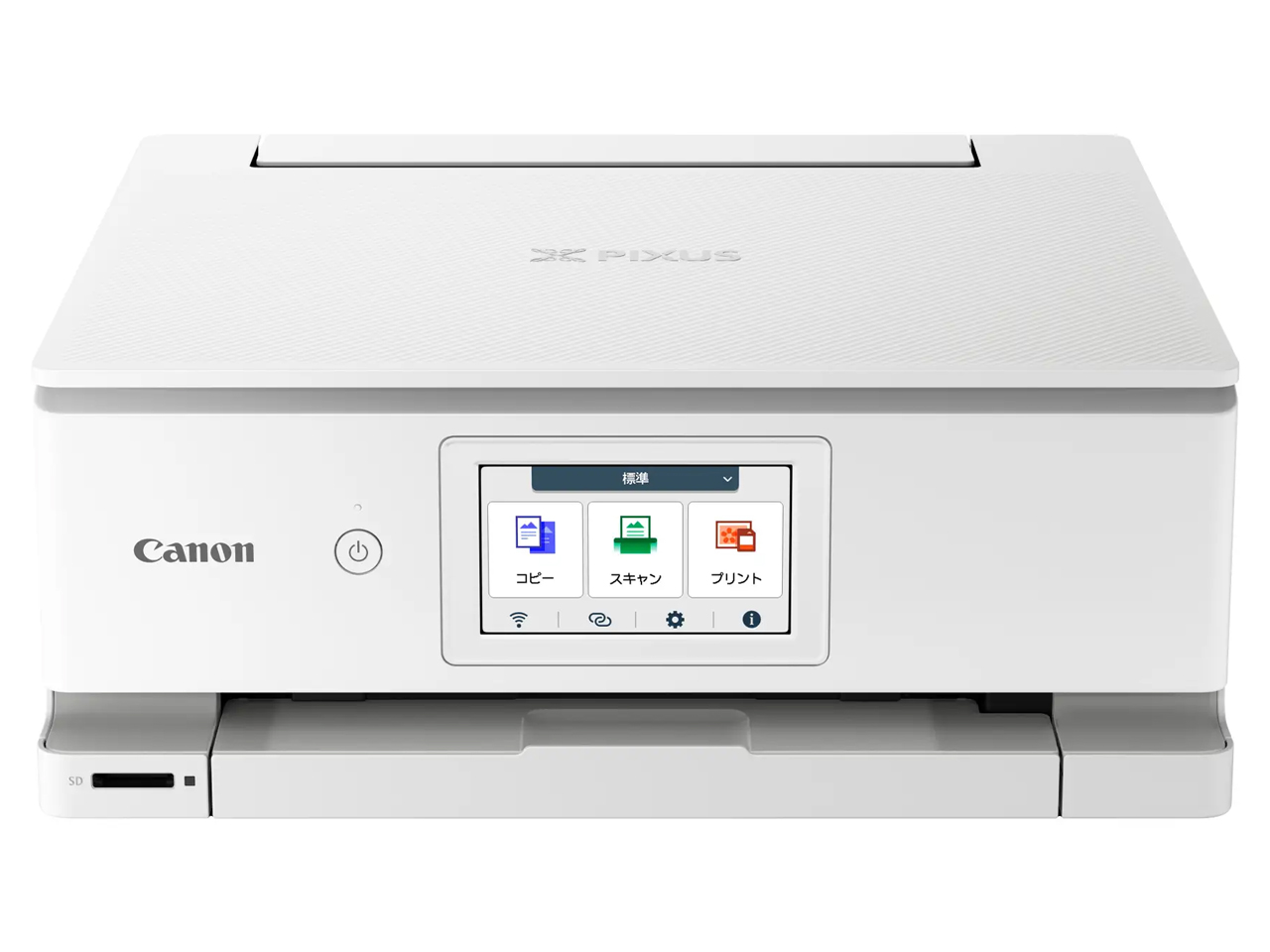 PIXUS TS8830 [ホワイト]