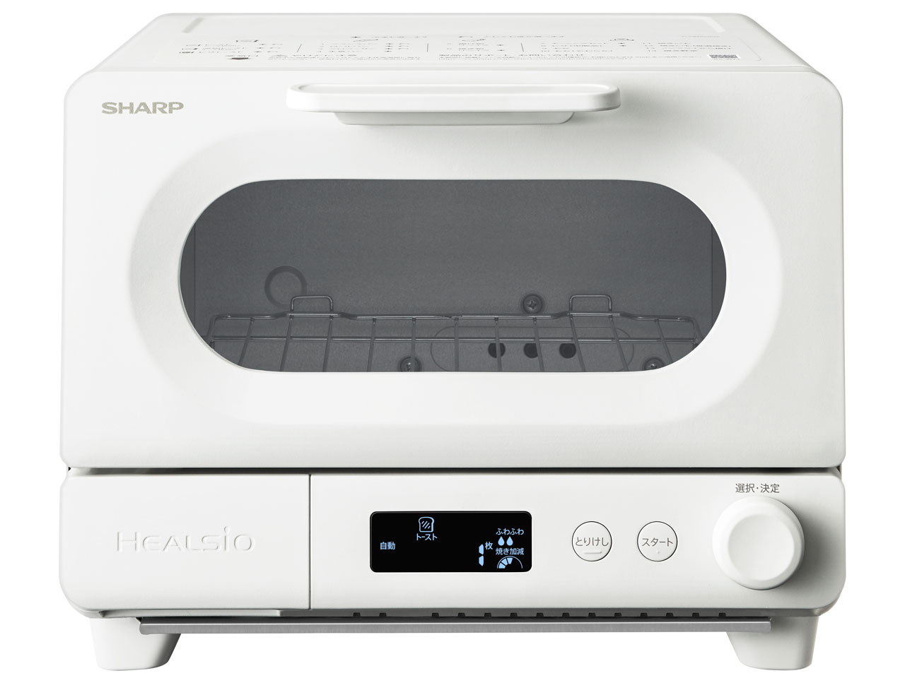 ヘルシオ トースター AX-WT1-W [ホワイト]