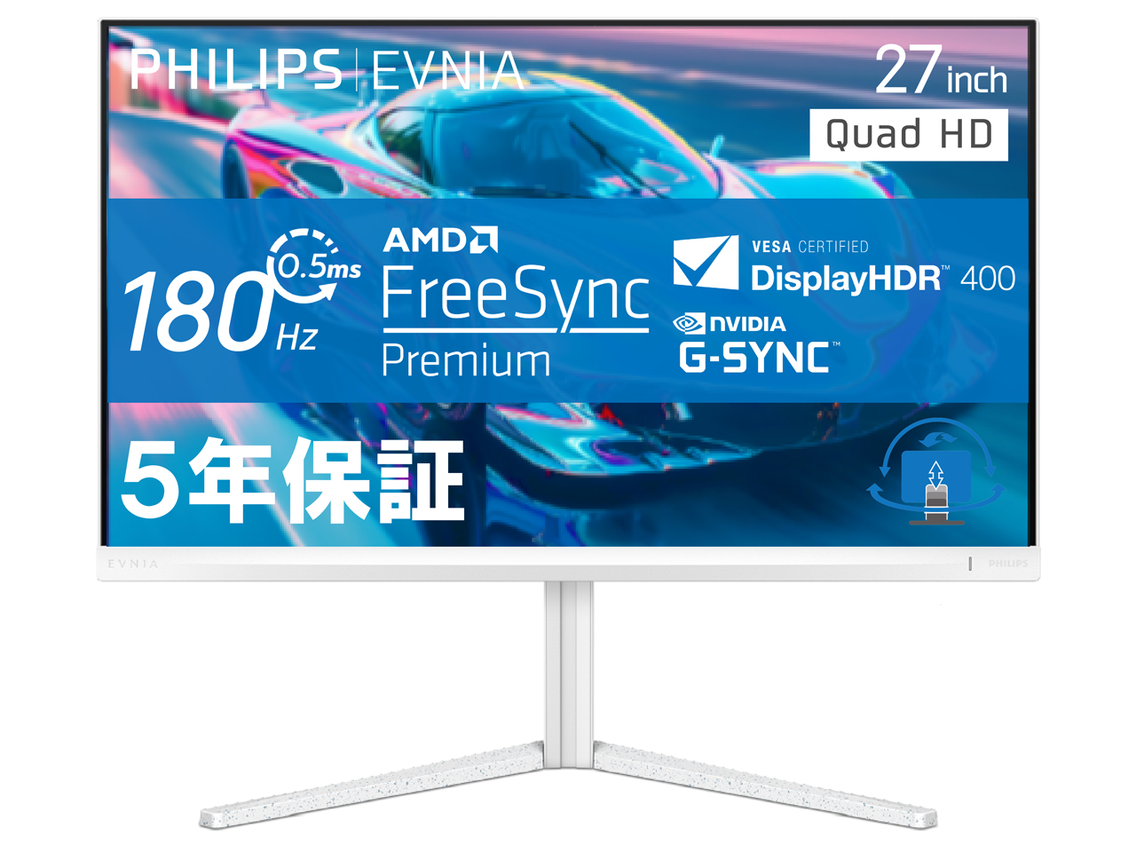 EVNIA 27M2N5501/11 [27インチ ホワイト]