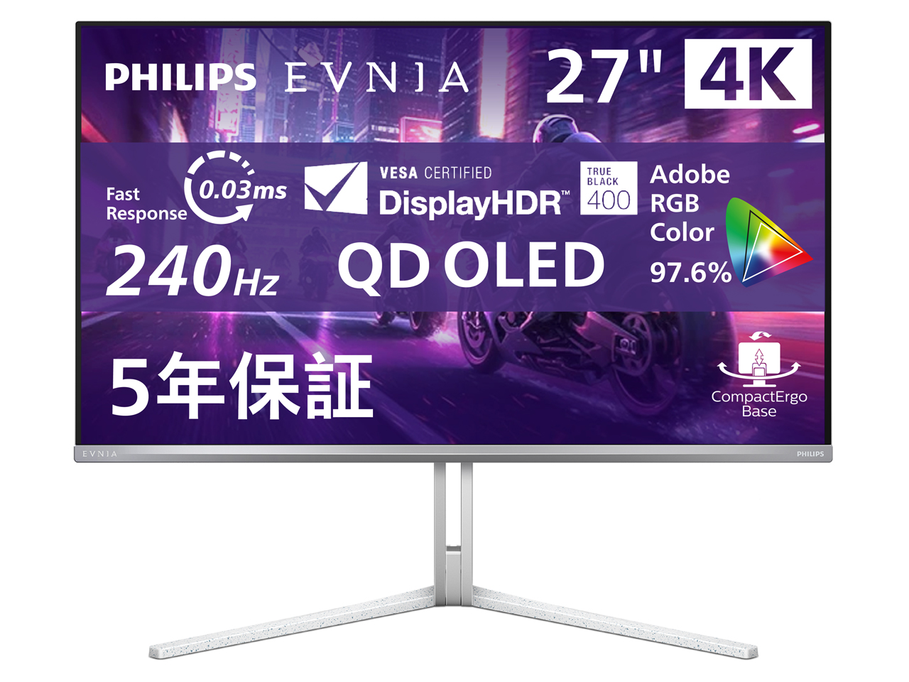 EVNIA 27M2N8800/11 [26.5インチ ホワイト]