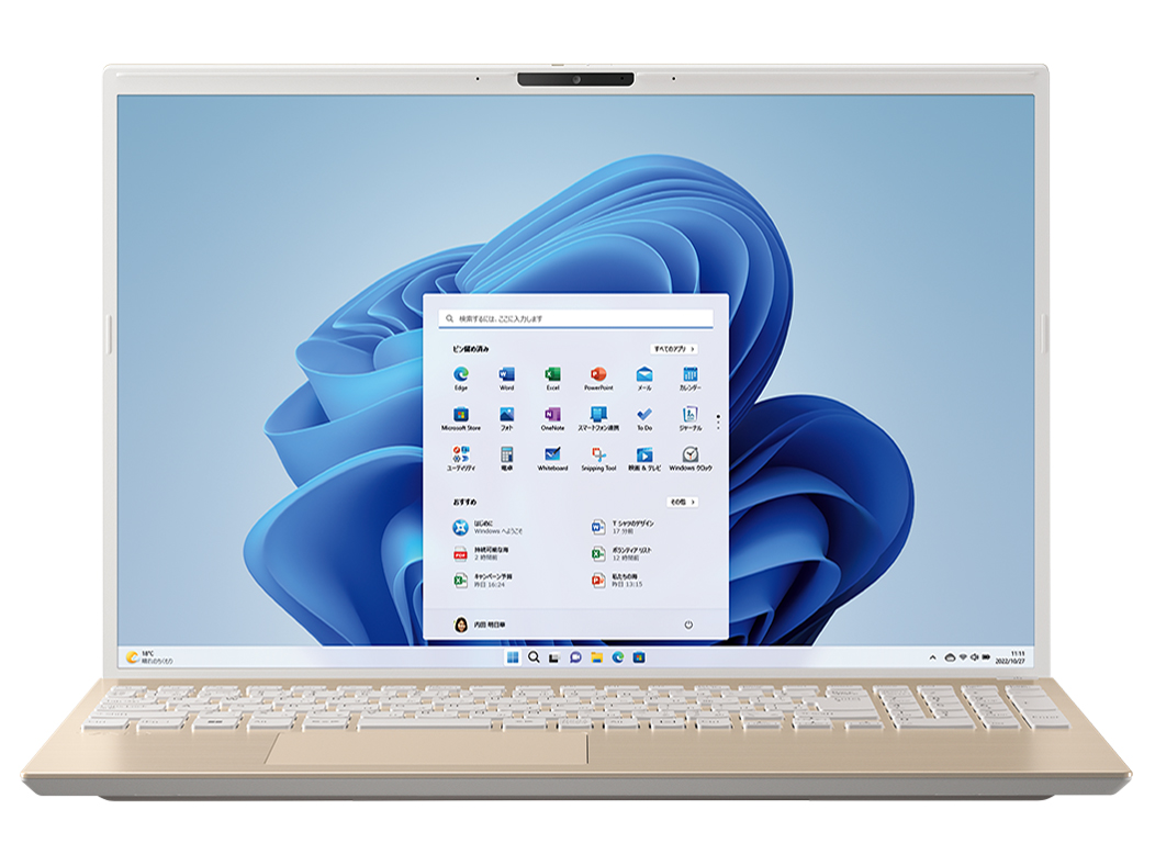 VAIO F16 VJF16190211N [サテンゴールド]