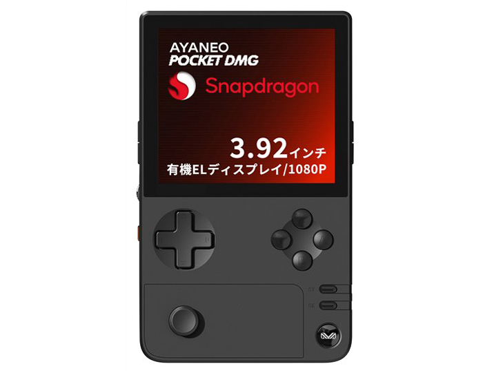 AYANEO Pocket DMG AYAPKDMG-8128-ABR [アークティックブラック]
