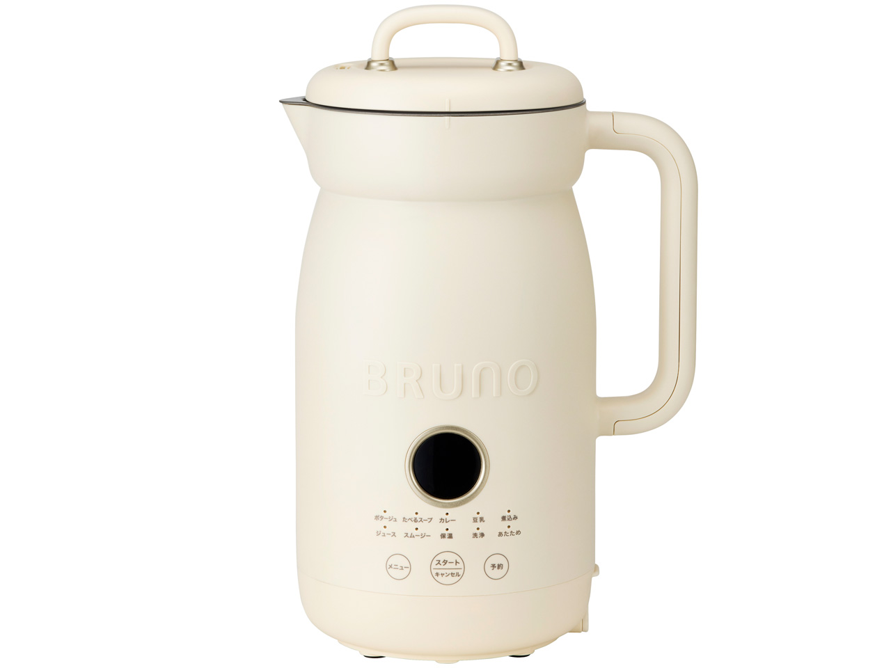 BRUNO BOE125-IV [アイボリー]