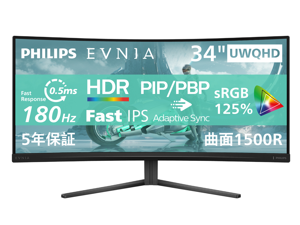 EVNIA 34M2C3500L/11 [34インチ]