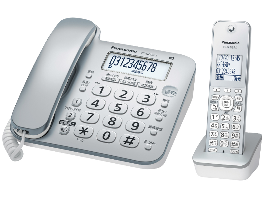 VE-GD28DL-S [シルバー]