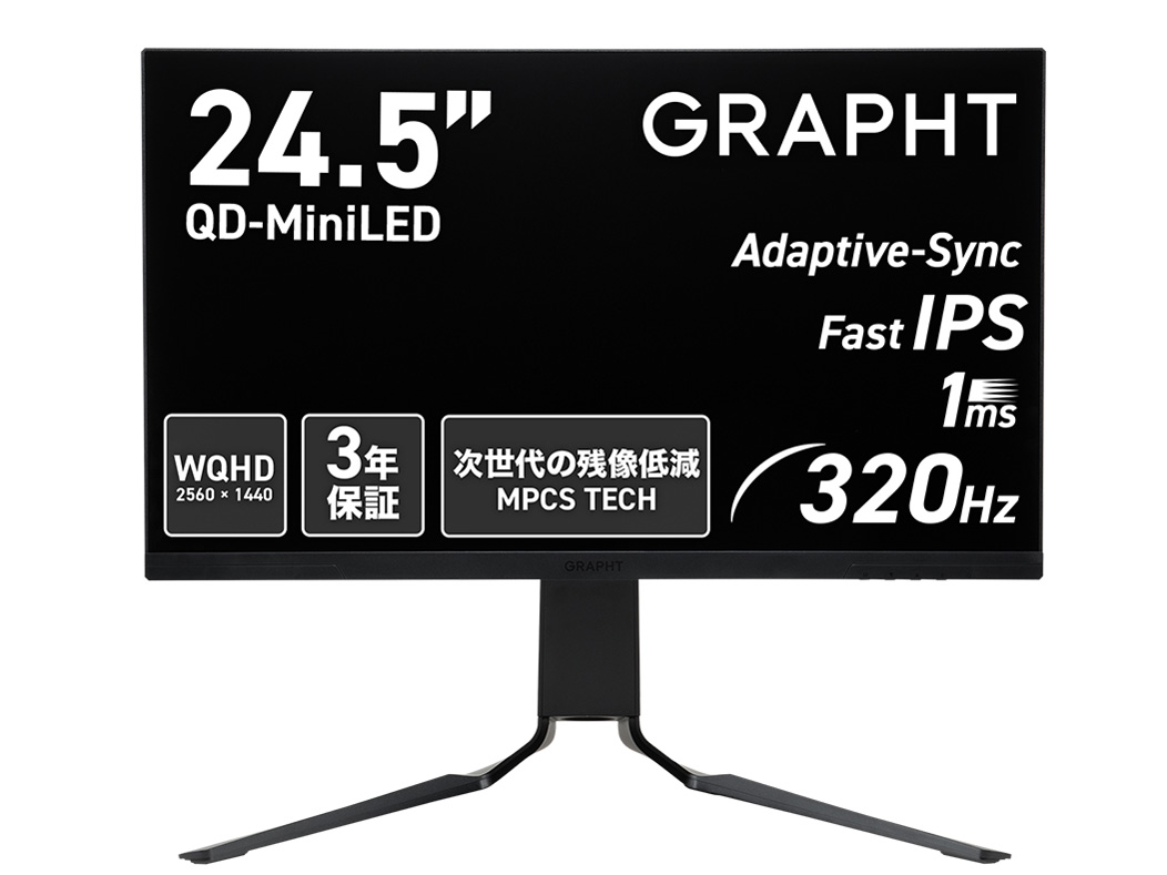 GRAPHT STANDARD GRT063-2532DML-BK [24.5インチ ブラック]
