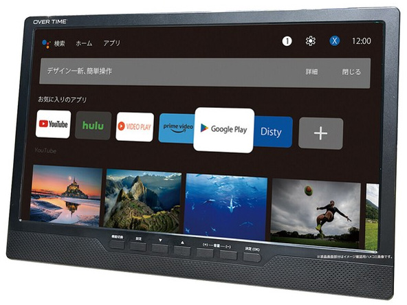 OVER TIME OT-PSTD14AK