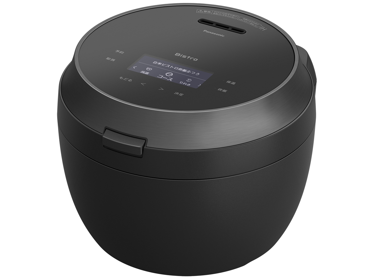 ビストロ SR-X910D-K [ブラック]