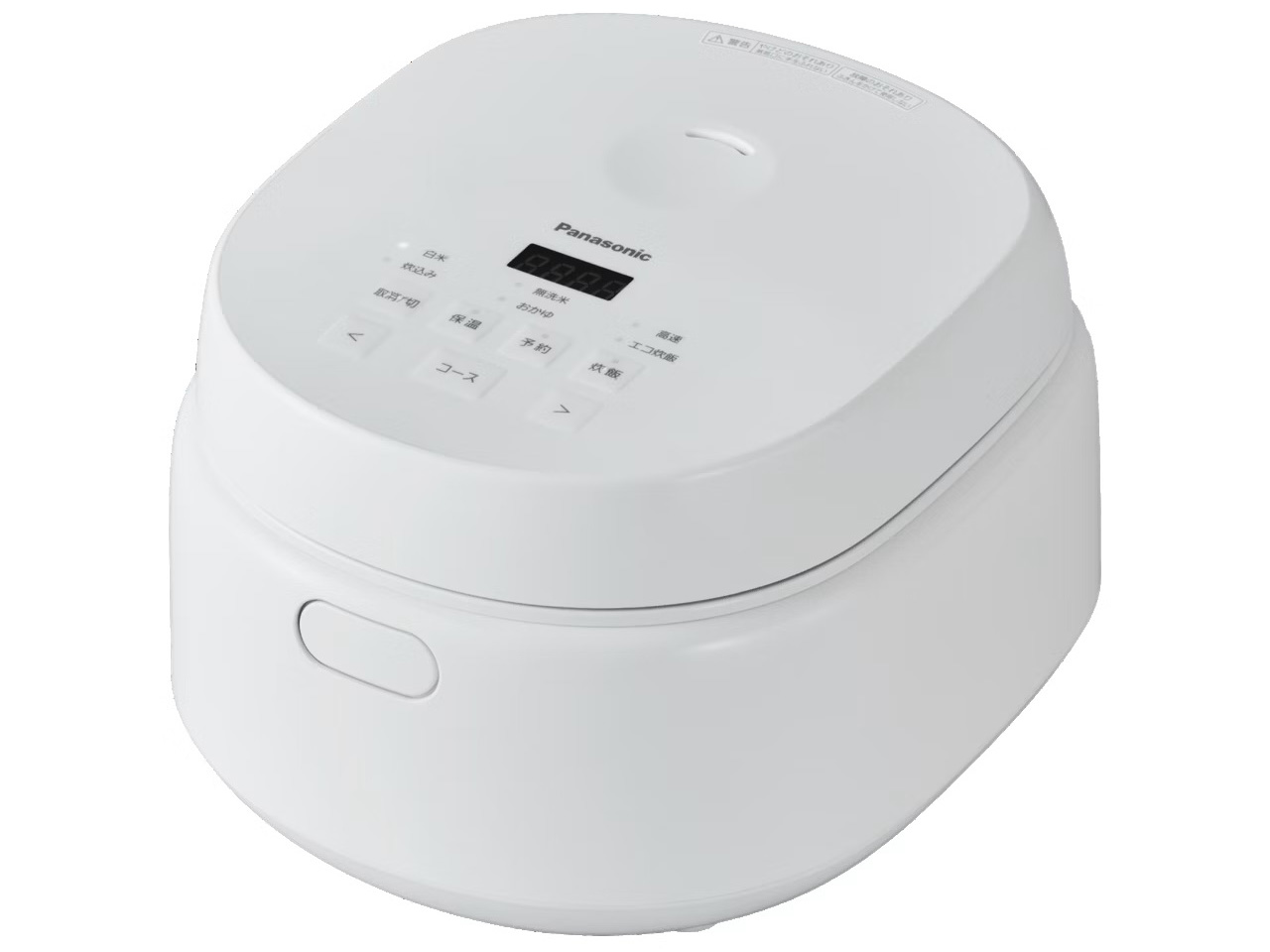 SR-A110D-W [ホワイト]