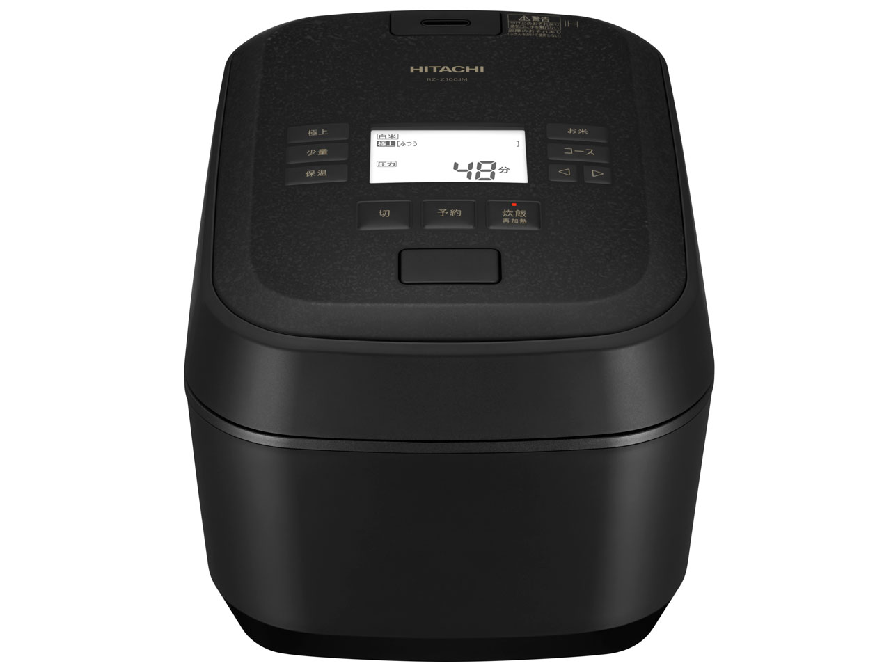 ふっくら御膳 RZ-Z100JM(K) [漆黒]