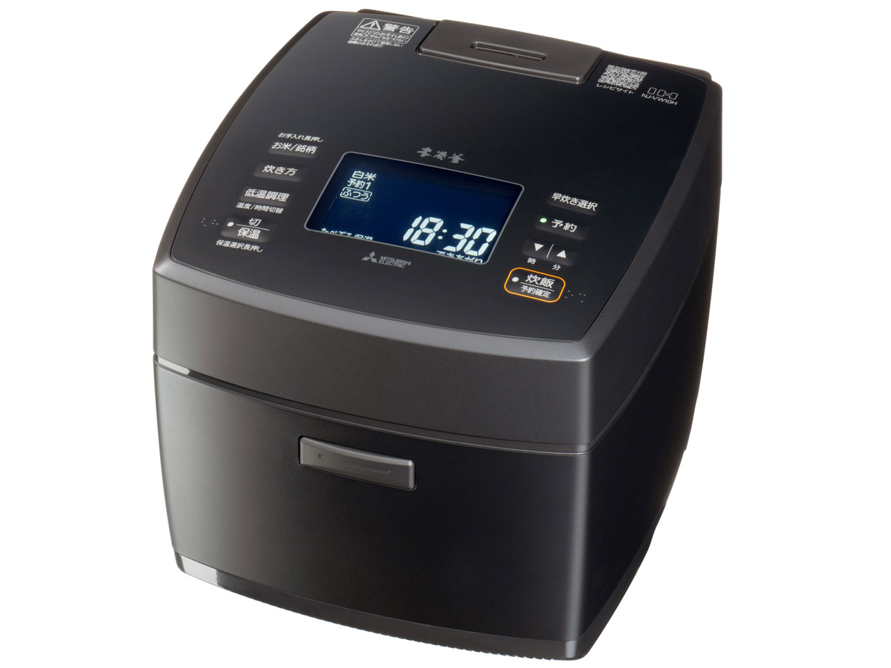 本炭釜 NJ-VW10H-B [炭漆黒]