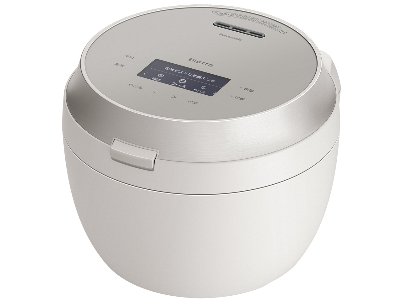 ビストロ SR-X918D-H [ライトグレージュ]