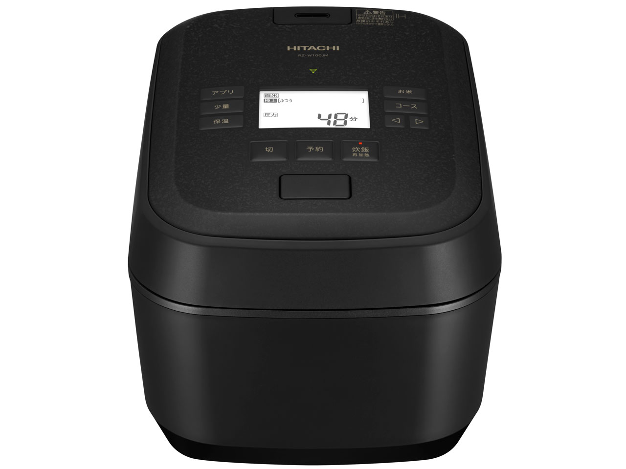 ふっくら御膳 RZ-W100JM(K) [漆黒]