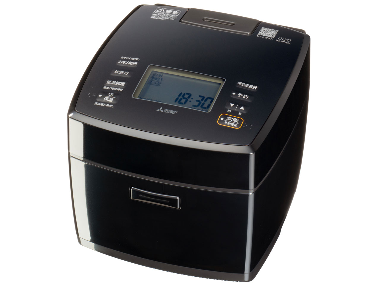 備長炭 炭炊釜 NJ-VP18H-B [黒曜]