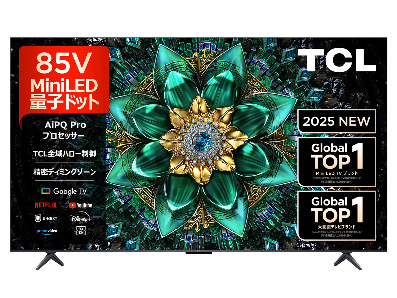 85Q6C [85インチ ブラック]