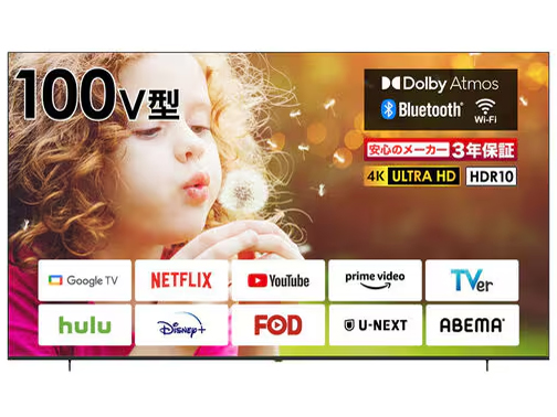 BM-LTV100 [100インチ] ゲオオリジナルモデル