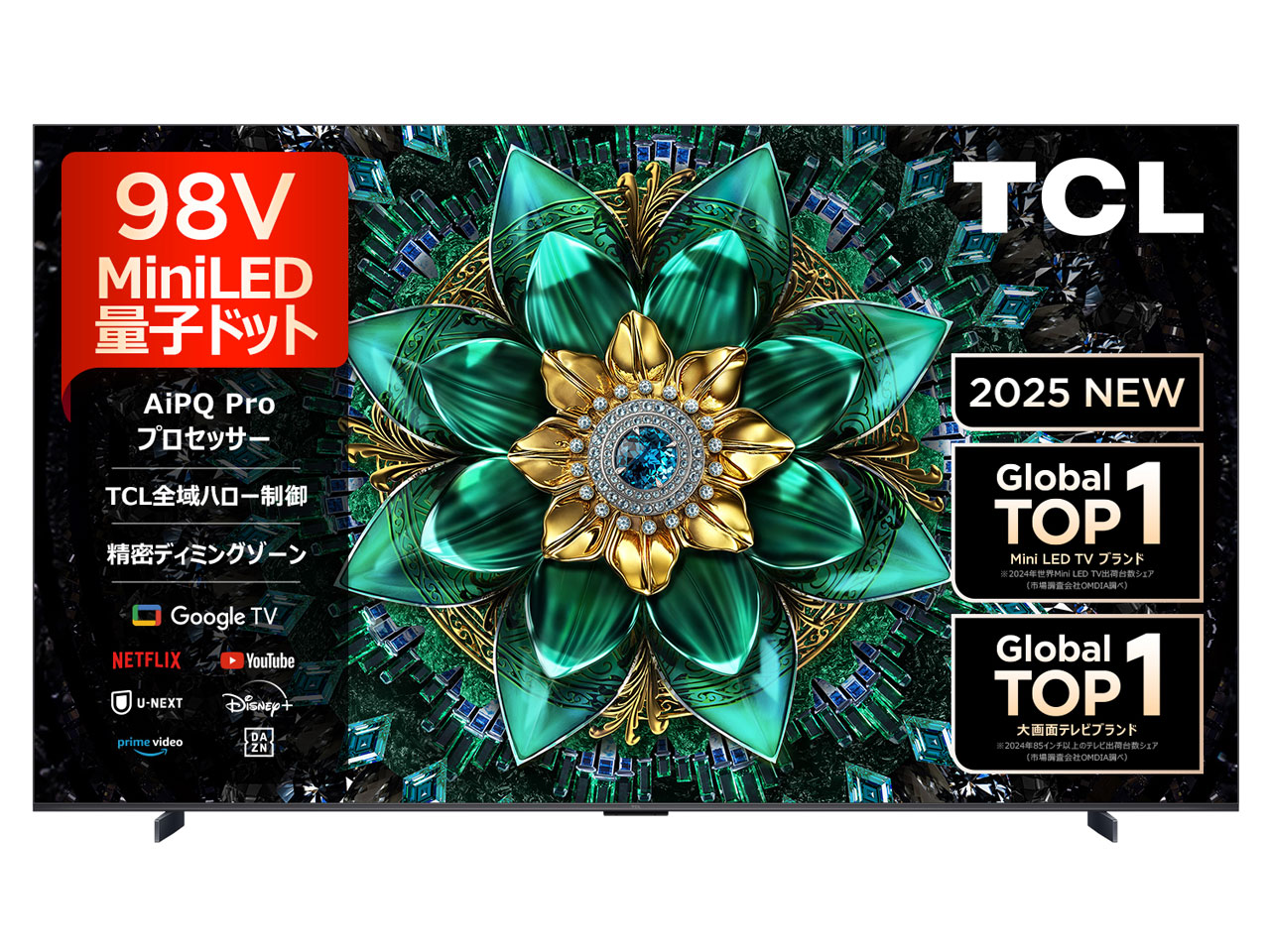 98Q6C [98インチ ブラック]