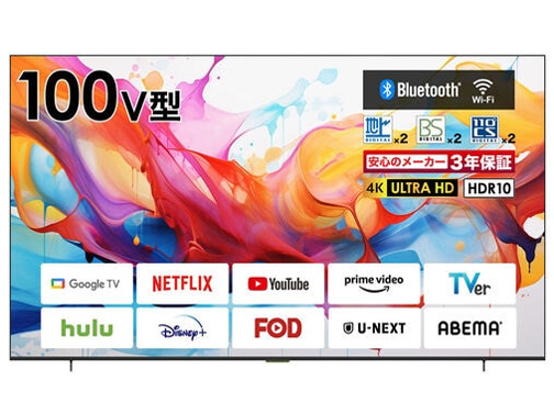 BM-GTV100 [100インチ] ゲオオリジナルモデル