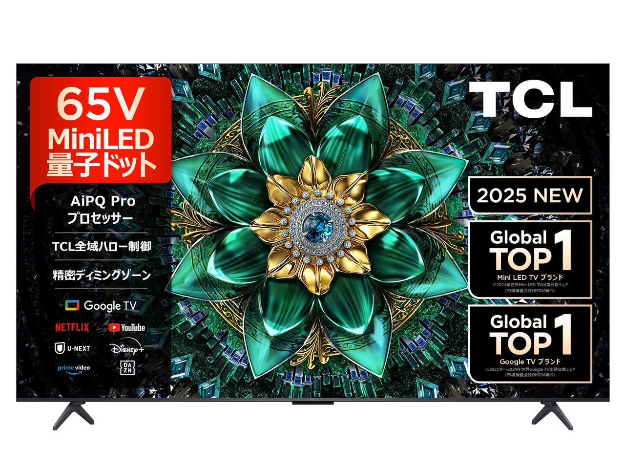 65Q6C [65インチ ブラック]