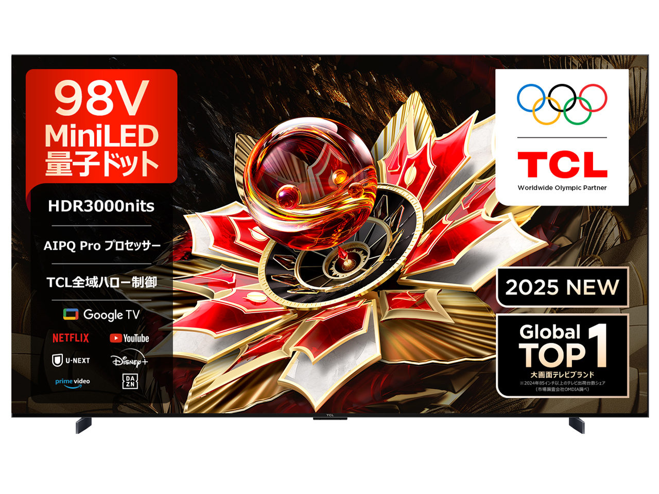 98Q7C [98インチ ブラック]