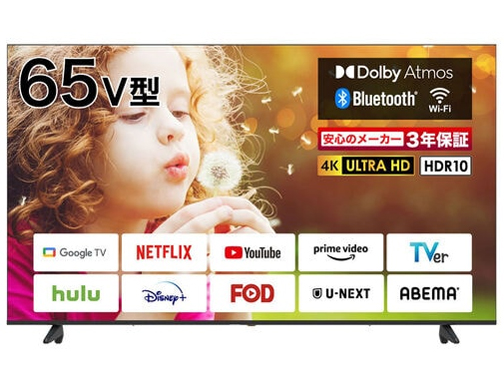 BM-LTV65 [65インチ] ゲオオリジナルモデル