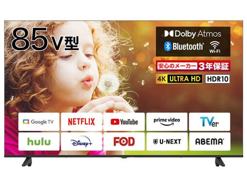 BM-LTV85 [85インチ] ゲオオリジナルモデル