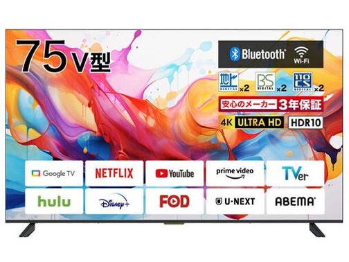 BM-GTV75 [75インチ] ゲオオリジナルモデル