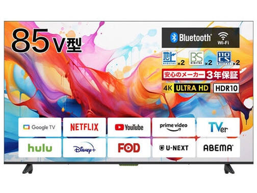 BM-GTV85 [85インチ] ゲオオリジナルモデル